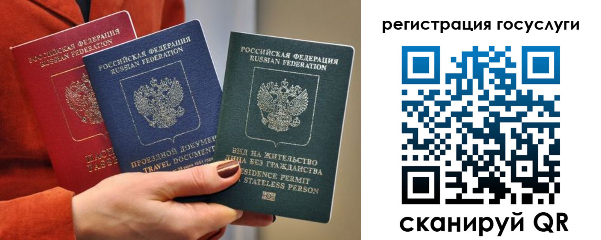 временная регистрация недорого в Кореновске