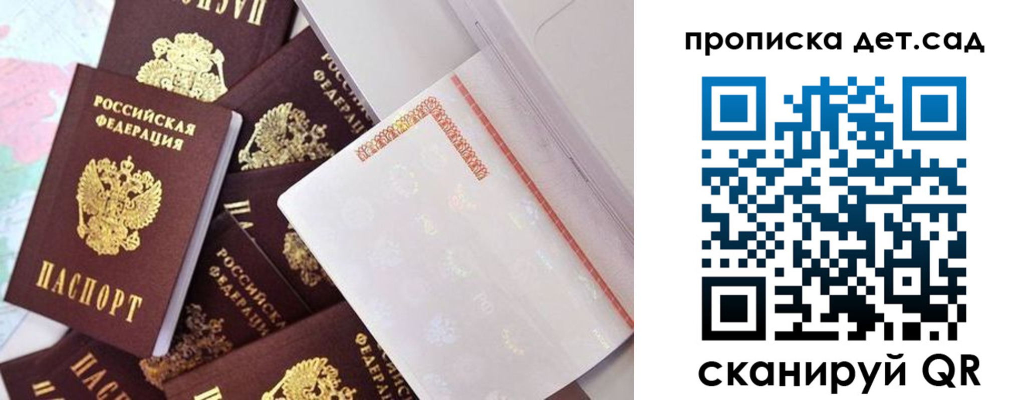 временная регистрация в квартире в Кореновске