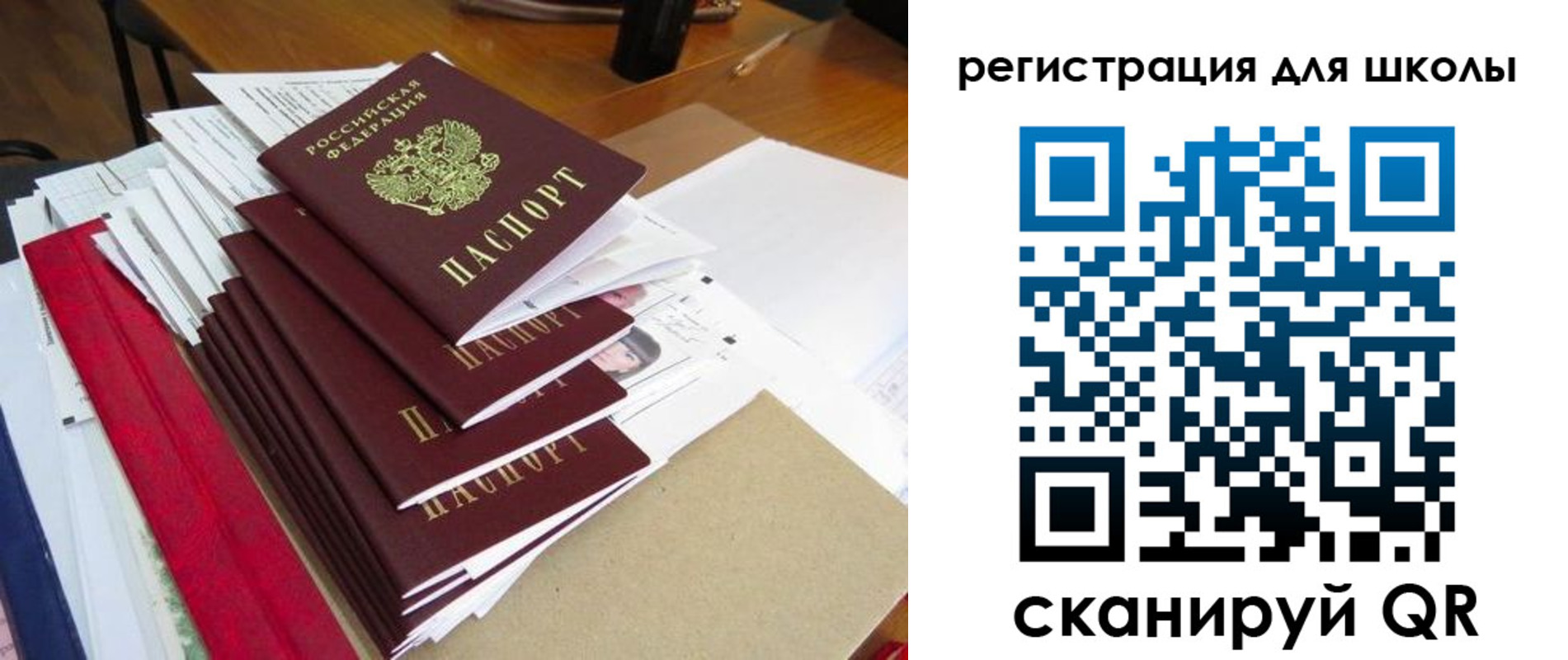 прописка иностранных граждан в Кореновске
