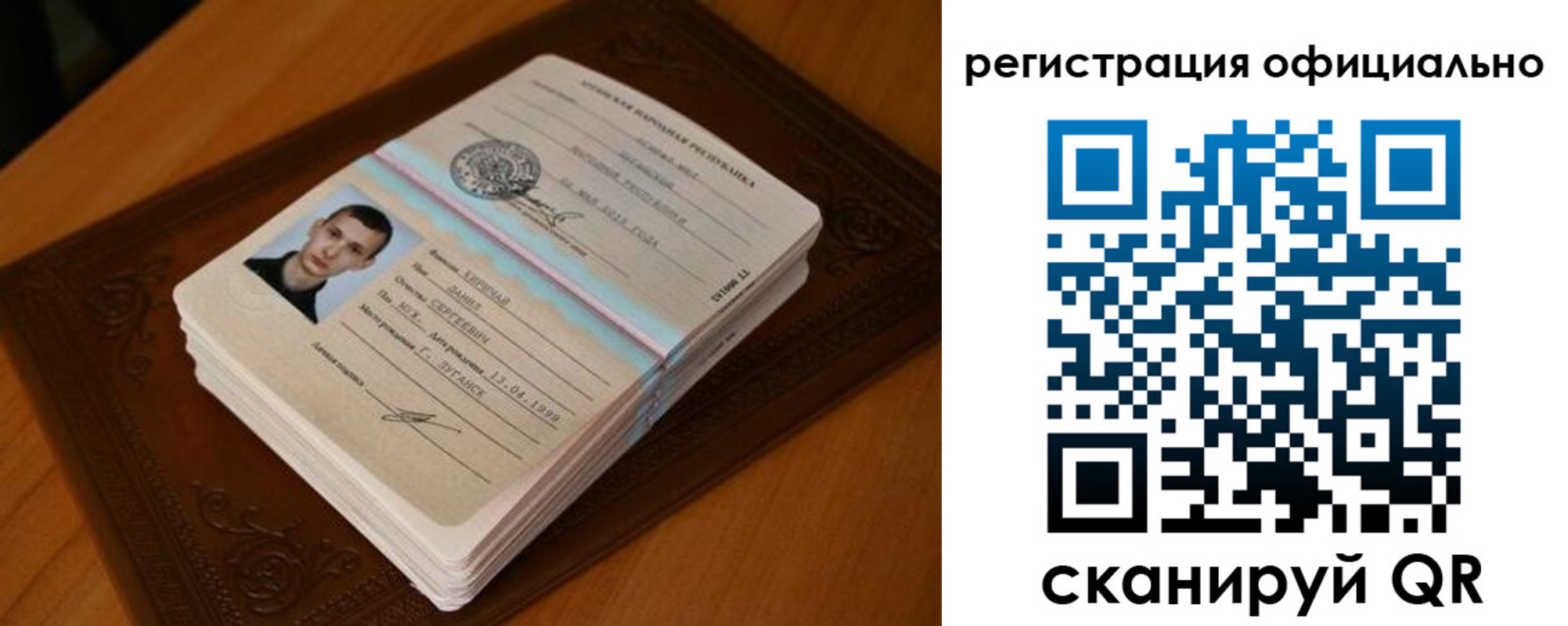 прописка регистрация в Кореновске